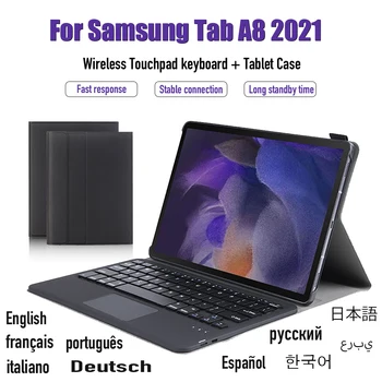Для Samsung Galaxy Tab A8 10,5 2021 SM-X200/X205 Портативный Планшет С сенсорной Беспроводной клавиатурой Bluetooth, Чехол-Кобура, Защита от падения