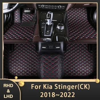 Автомобильные Коврики для Kia Stinger CK 2018 ~ 2022 Авто Пользовательские Автомобильные Накладки для Ног Кожаный Ковер Аксессуары для интерьера 2019 2020 2021