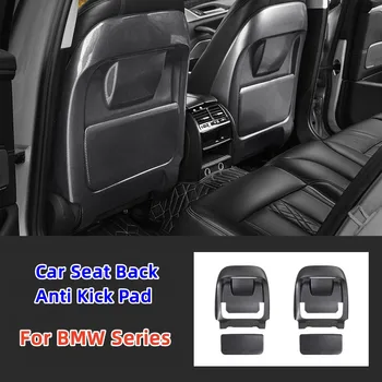 Для BMW 3 5 Sri G20 G28 G30 G38 Спинка Автокресла Противоударная Накладка ABS Автомобильные Наклейки Из Углеродного Волокна