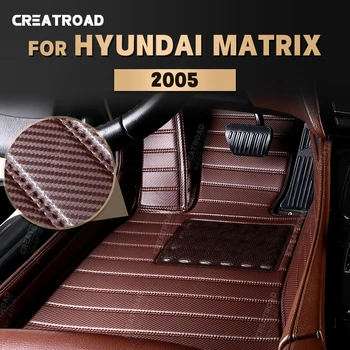 Изготовленные На заказ Коврики из углеродного волокна для Hyundai matrix 2005, Ковровое покрытие для ног, Аксессуары для интерьера автомобиля
