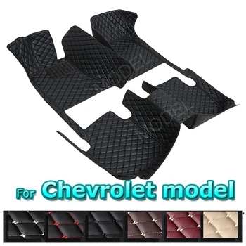 Автомобильные коврики для Chevrolet Celta Spark Cobalt Prisma Lacetti Captiva Malibu Автомобильные аксессуары