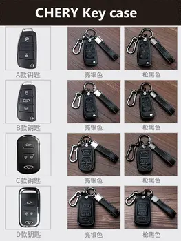 Чехол для автомобильных ключей CHERY ARRIZO 5 7 GX EX 5E Tiggo 3X 5X7 8 XE QQ EQ1 CHERY из высококачественной кожи