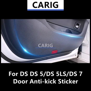 Для DS DS 5/DS 5LS/DS 7 Дверная наклейка с защитой от ударов, модифицированная пленка для салона автомобиля из углеродного волокна, модификация аксессуаров