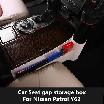 Для Nissan Patrol Y62 2012-2019 Коробка для хранения зазора между сиденьями Patrol Y62 Многофункциональная внутренняя коробка для хранения