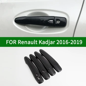 Для Renault Kadjar 2016-2019 крышка дверной ручки автомобиля, отделка с рисунком из углеродного волокна 2017 2018