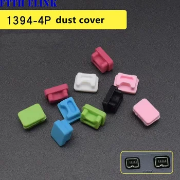 100шт IEEE 1394 4P (4-контактный) разъем защитный резиновый пылезащитный штекер для ноутбука S400, пылезащитный чехол для ноутбука Бесплатная доставка