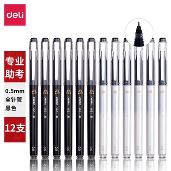 Быстросохнущая экзаменационная ручка с черными чернилами 0,5 мм, Гелевая ручка, Высококачественная Канцелярская ручка, Ручка для подписи, Офисная ручка, школьные принадлежности для студентов