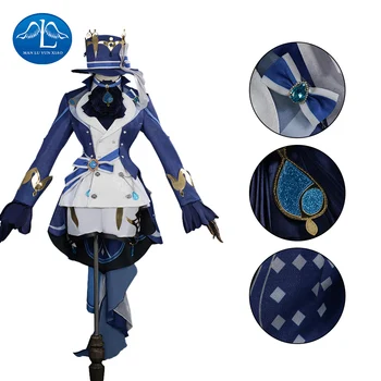 ManLuYunXiao Focalors косплей Genshin Impact Полный комплект костюмов для ролевых игр на Хэллоуин для женщин, аниме-косплей