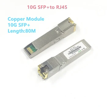 Модуль 10G Sfp + Naar RJ45 Koper Модуль 10Gb Sfp RJ45 Sfp Sfp +-T 10GBase-T Koper sfp 80M Для Cisco Mikrotik Tp-Link D-Link