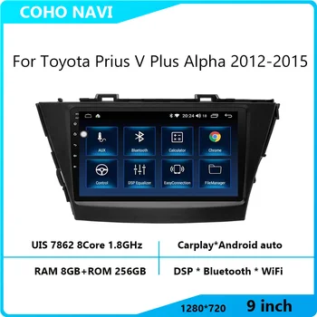 COHOO для Toyota Prius V Plus Alpha 2012-2015 Автомобильный мультимедийный плеер Радио Coche Android 10 восьмиядерный 6 + 128 Г