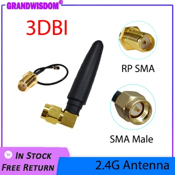 868 МГц 915 МГц Антенна lora 3dbi SMA Штекерный разъем GSM 915 МГц 868 IOT antena antenne водонепроницаемый 21 см RP-SMA/u.FL Кабель с косичкой