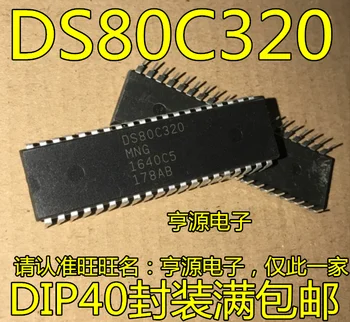 5шт оригинальный новый DS80C320 DS80C320MNG DS80C320MCG DIP40
