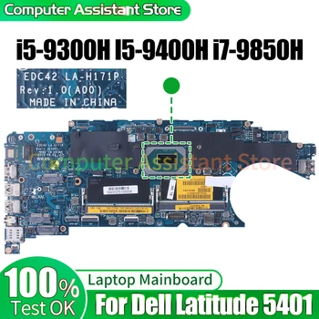 Для ноутбука Dell Latitude 5401 Материнская плата LA-H171P 077WN7 039CRJ 00KC70 01N8Y9 i5-9300H I5-9400H i7-9850H Материнская плата для ноутбука