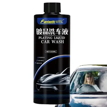 Жидкость для чистки автомобилей Автоочиститель Жидкость для мытья автомобилей Без воды Мгновенное и длительное средство для чистки автомобилей Судов RV