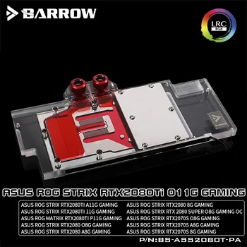 Водяной блок BARROW Используется для ASUS ROG STRIX-RTX2080TI-O11G/RTX2080-O8G/RTX2080 Super O8G GAMING/RGB 5V 3PIN/Совместимая задняя панель