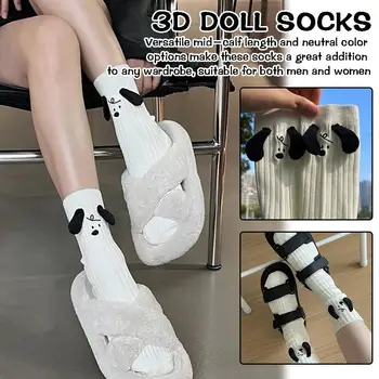 1 Пара носков для 3D кукол, мужские И женские Милые забавные носки, носки с ушками щенка, Универсальные носки с героями мультфильмов, японские Модные белые носки в пол