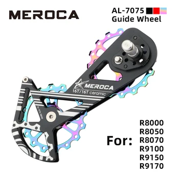 Meroca Велосипедный Керамический Подшипник Скоростной Шкив Из Сплава Задних Переключателей 16t Направляющее Колесо для 5800 6800 R8000 105/ut/ultegra/dura Ace