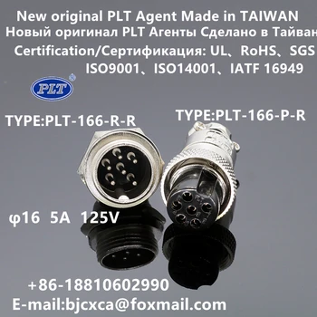 PLT-166-P + R PLT-166-R + P PLT-166-R-R PLT-166-P-R PLT APEX Agent M16 6-контактный разъем Авиационный штекер Сделано в Тайване RoHS UL Оригинал