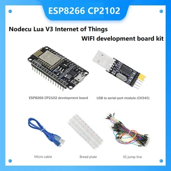 ESP-12E ESP8266 CP2102 Nodemcu Lua V3 WIFI Плата разработки + Модуль USB-последовательного порта + Макетная плата + 65 Перемычек + USB-кабель