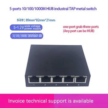 Быстрый коммутатор 5 портов ethernet TAP switch 10/100/1000 Мбит/с сетевой коммутатор концентратор печатная плата для системной интеграции металлический переключатель