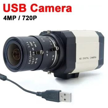 SMTKEY 4MP 30 кадров в секунду 2560x1440 Высокоскоростная UVC USB Веб-камера или 720P USB PC-камера с варифокальным зумом 2,8-12 мм или без объектива