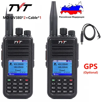2ШТ TYT MD-UV380 Цифровая портативная рация GPS Двухдиапазонная UHF VHF 136-174 МГц 400-480 МГц 3000 Каналов FM-Трансивер 2000 мАч Батарея