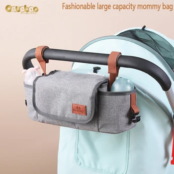 Сумка для коляски, сумка для детской коляски, сумка для аксессуаров для мамы и ребенка, сумка для хранения коляски для мамы, сумка для хранения коляски
