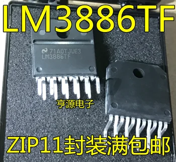 2 шт. оригинальный новый чип усилителя мощности LM3886 LM3886TF отличного качества