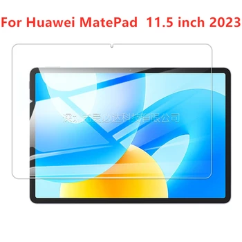 Стекло для планшета Huawei MatePad 11,5 дюймов 2023 9H + 2.5 D Защитная пленка из закаленного стекла