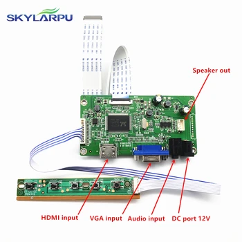 skylarpu комплект для LTN156HL01-104 LTN156HL01-801 HDMI + VGA LCD LED LVDS EDP Плата контроллера Драйвер Бесплатная доставка