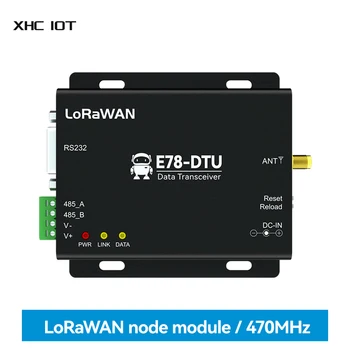 Модуль узла LoRaWAN ASR6601 RS232/RS485 470 МГц XHCIOT E78-DTU (470LN22) постоянного тока: 8 ~ 28 В Поддержка класса A/класса C 6 км ABP/OTAA Watchdog