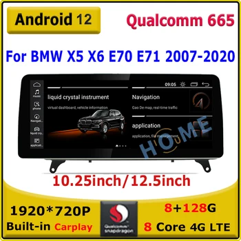 Android 12 10,25/12,5 дюймов Snapdragon Автомобильный Мультимедийный плеер GPS для BMW X5 E70 F15/X6 E71 F16 2007-2020 Экран Радио CarPlay