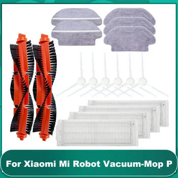 Для Xiaomi Mijia Mi Robot Vacuum-Mop Pro STYTJ02YM 2S/3C/Для Viomi V2 PRO V3 SE Основная Боковая Щетка Hepa Фильтр Часть швабры