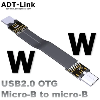 Micro USB к Micro USB 90-градусный адаптер OTG Кабель 5 см-100 см Гибкие печатные Платы Лента Плоский USB Micro 2.0 OTG FPV Кабель 3A
