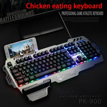 Игровая Клавиатура PK900 Ослепительно Легкая Металлическая Панель С Поддержкой Рук Для Стимуляции Поедания Курицы LOL Keyboard