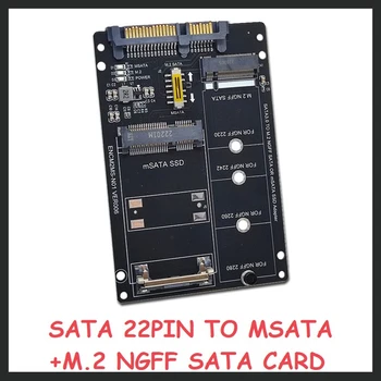 1 Шт. Карта адаптера NGFF + MSATA для SATA3.0 M2 KEY B-M SSD для преобразования интерфейса 6G в карту ENCM2MS-N01