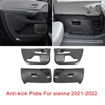 Накладка на дверной рожок от удара для Toyota Sienna 2021-2022 Специальная модификация интерьера дверной панели