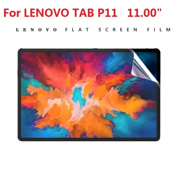 2шт 2020 Новая Защитная пленка HD Soft PET Для планшета Lenovo Tab P11 11 дюймов 0,3 мм 9H с защитой От Царапин