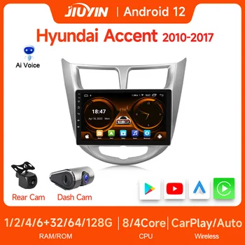 Сенсорный экран радио JIUYIN 9 дюймов 2din для стереосистемы автомобиля Hyundai Solaris Accent Carplay Android Auto Wireless Multimedia с рамкой